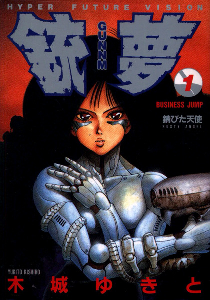 best sci fi manga